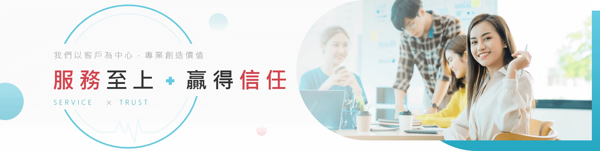 德霖管理顧問有限公司 德霖管理顧問有限公司