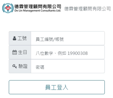 雲端健康管理 雲端健康管理